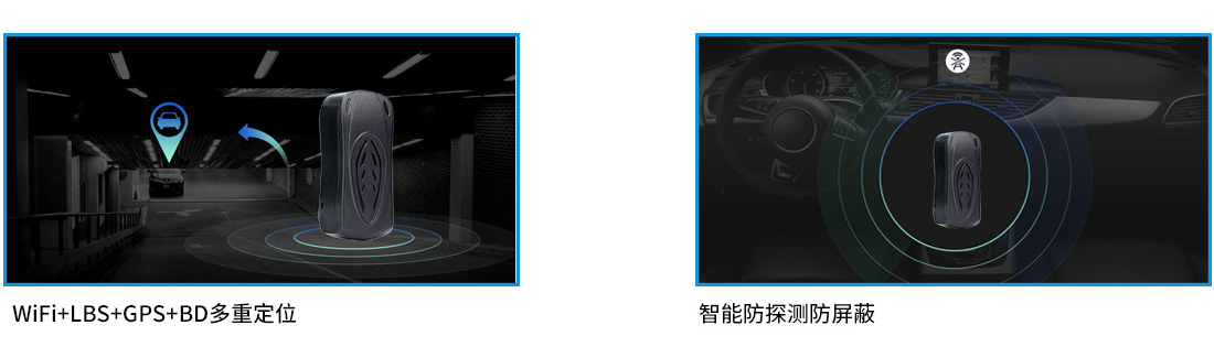 低功耗防拆除定位終端A5C-11W核心功能介紹 低功耗防拆除定位終端A5C-11W核心功能介紹